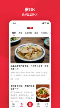ʵʱϲѯapp 6.1.1