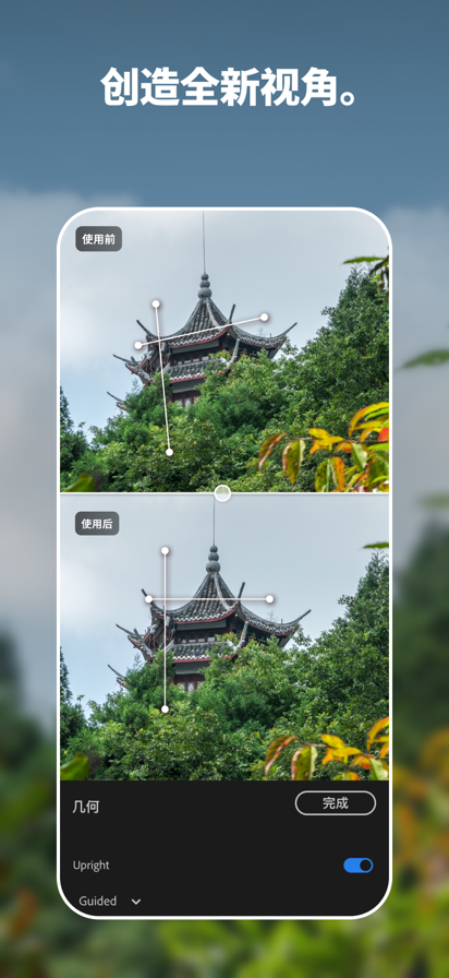 lightroomֻİ 10.1.0