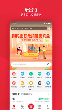 ʵʱϲѯapp 6.1.1