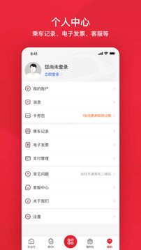 ʵʱϲѯapp 6.1.1