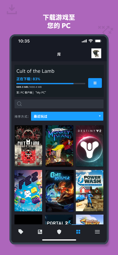 steamҳ 2.3.12