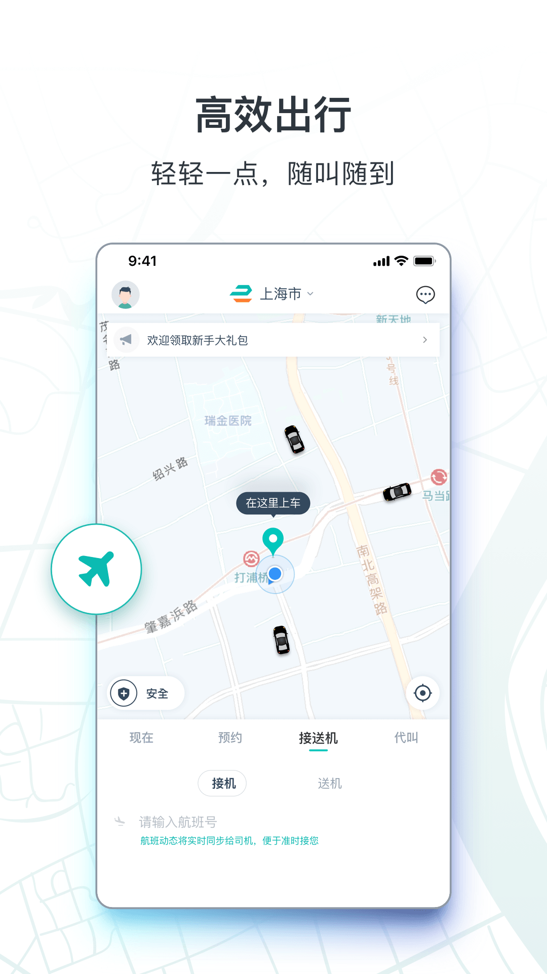 app 3.6.6