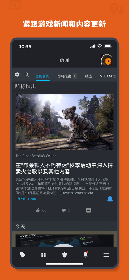 steamҳ 2.3.12