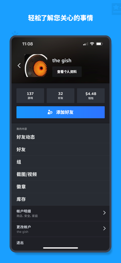 steamҳ 2.3.12