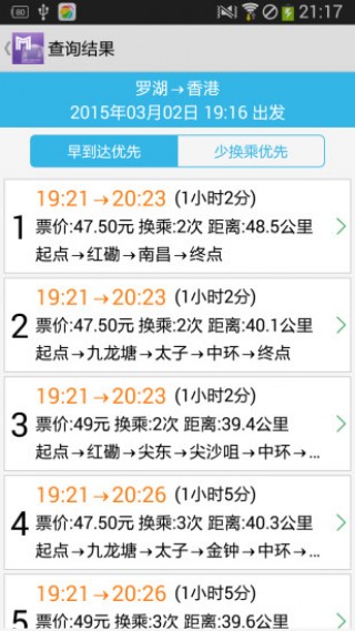 ۵ͨapp 3.2