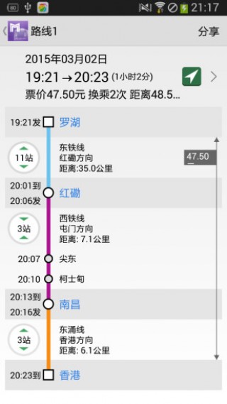 ۵ͨapp 3.2