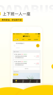 રʿ׿3.4.0app 3.4.0
