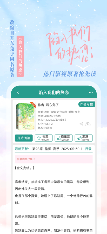 ѧѰ汾 5.2.8.2