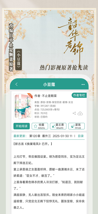 ѧѰ汾 5.2.8.2