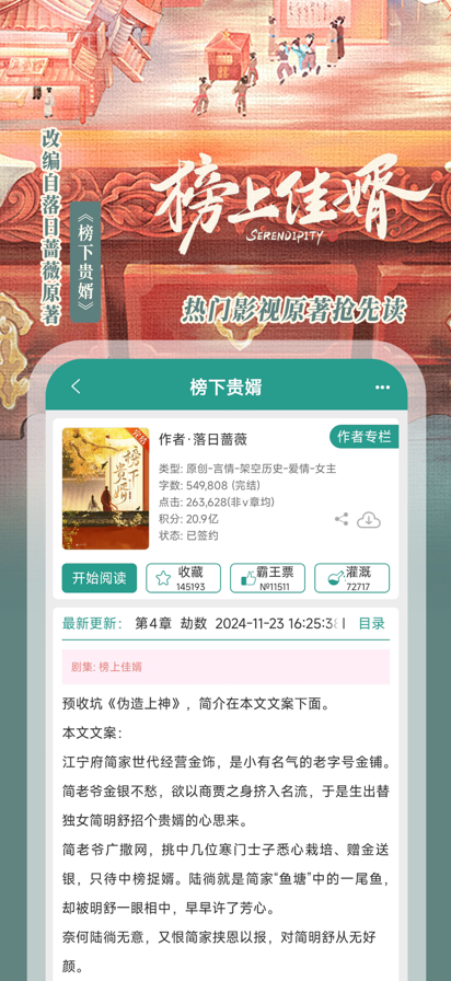ѧѰ汾 5.2.8.2