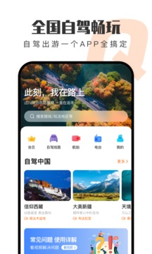 Ȥapp 3.0.8