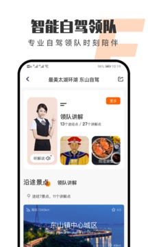 Ȥapp 3.0.8