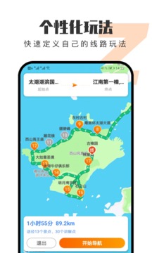 Ȥapp 3.0.8
