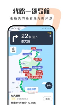 Ȥapp 3.0.8