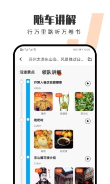 Ȥapp 3.0.8