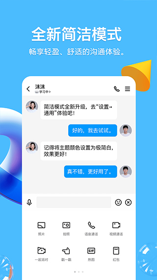 °汾qqֻذװ 9.1.91