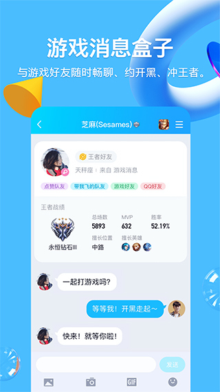 °汾qqֻذװ 9.1.91