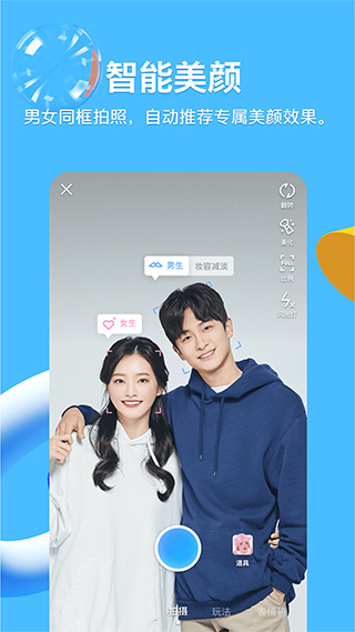 °汾qqֻذװ 9.1.91