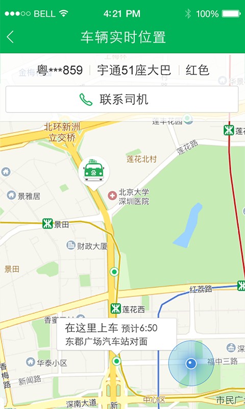 ٶȿapp 2.4.1