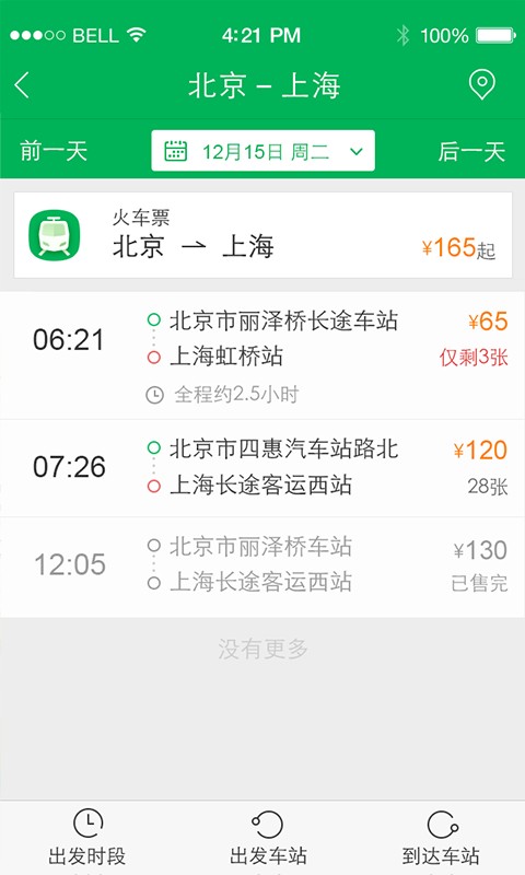 ٶȿapp 2.4.1