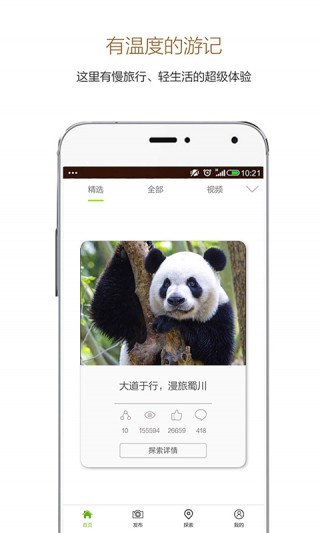 СĲapp 3.1.14
