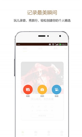 СĲapp 3.1.14