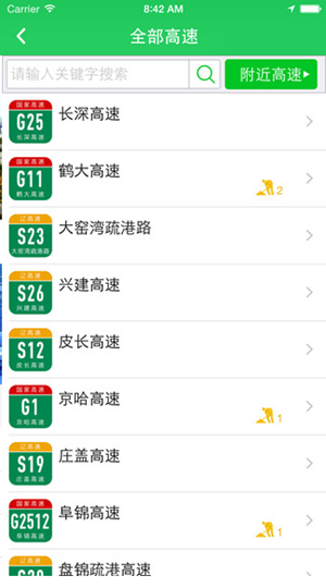 ͨapp 3.4.1
