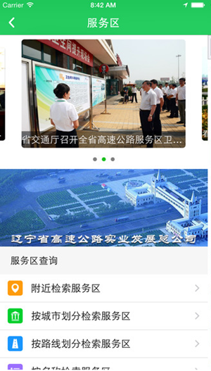 ͨapp 3.4.1