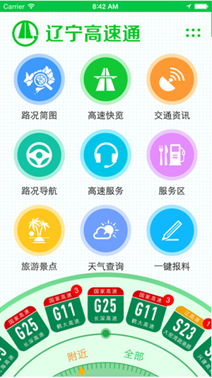 ͨapp 3.4.1