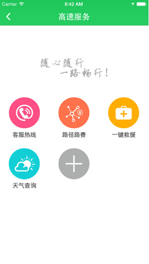 ͨapp 3.4.1