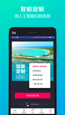 IOapp 2.1.2004s