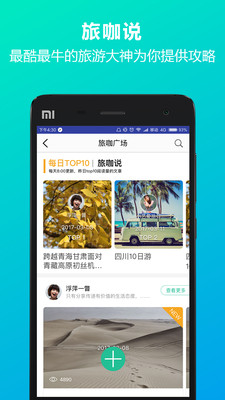 IOapp 2.1.2004s