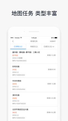 ͼapp 1.7.0