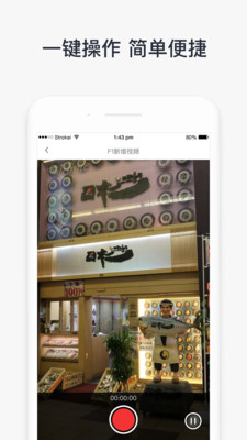ͼapp 1.7.0