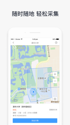 ͼapp 1.7.0