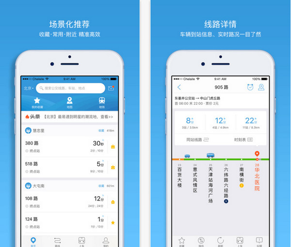app 3.62.0