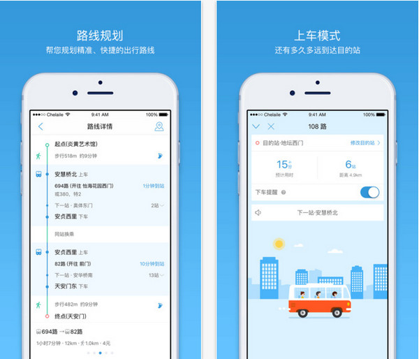 app 3.62.0