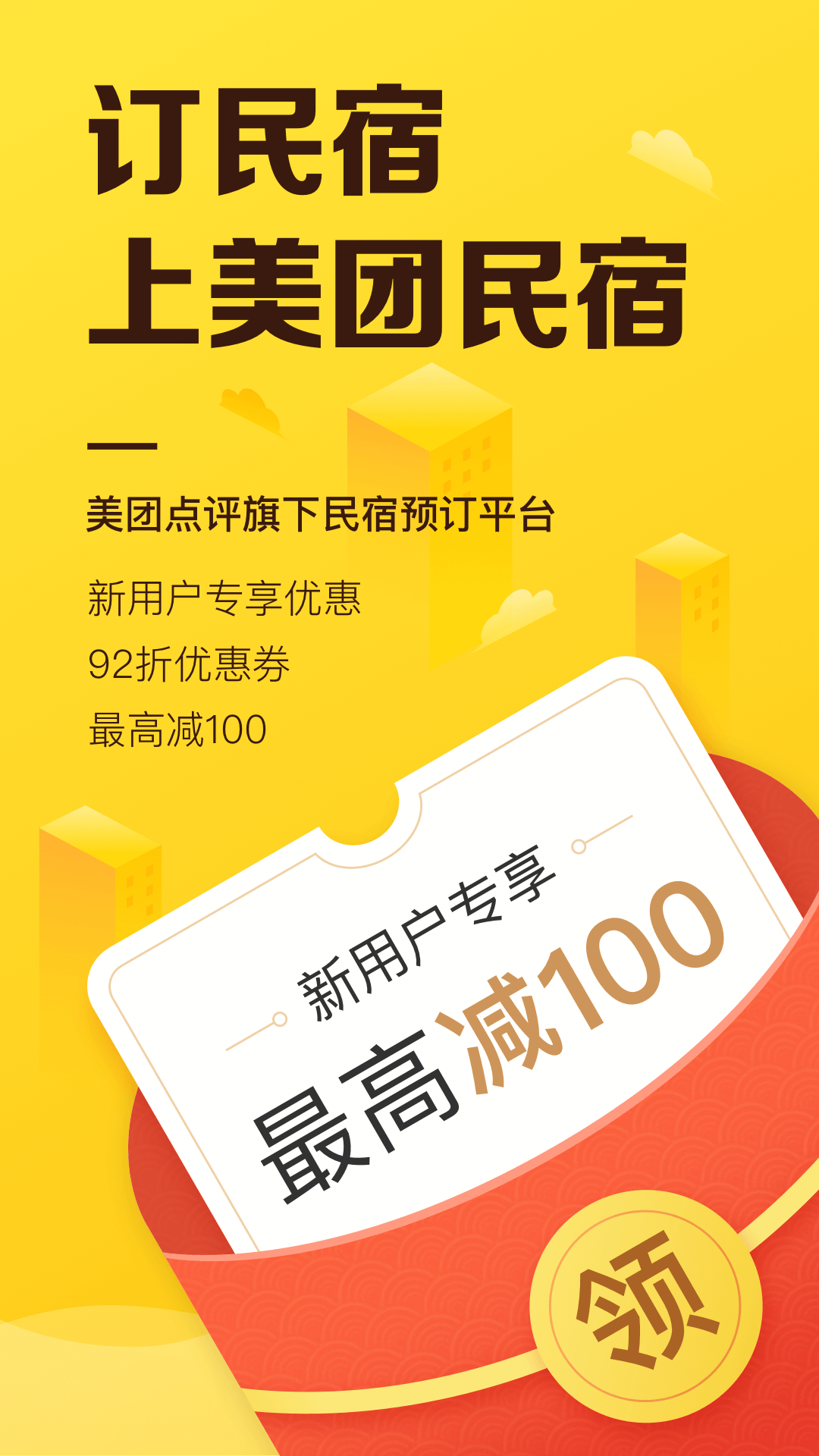 黹app 3.7.4