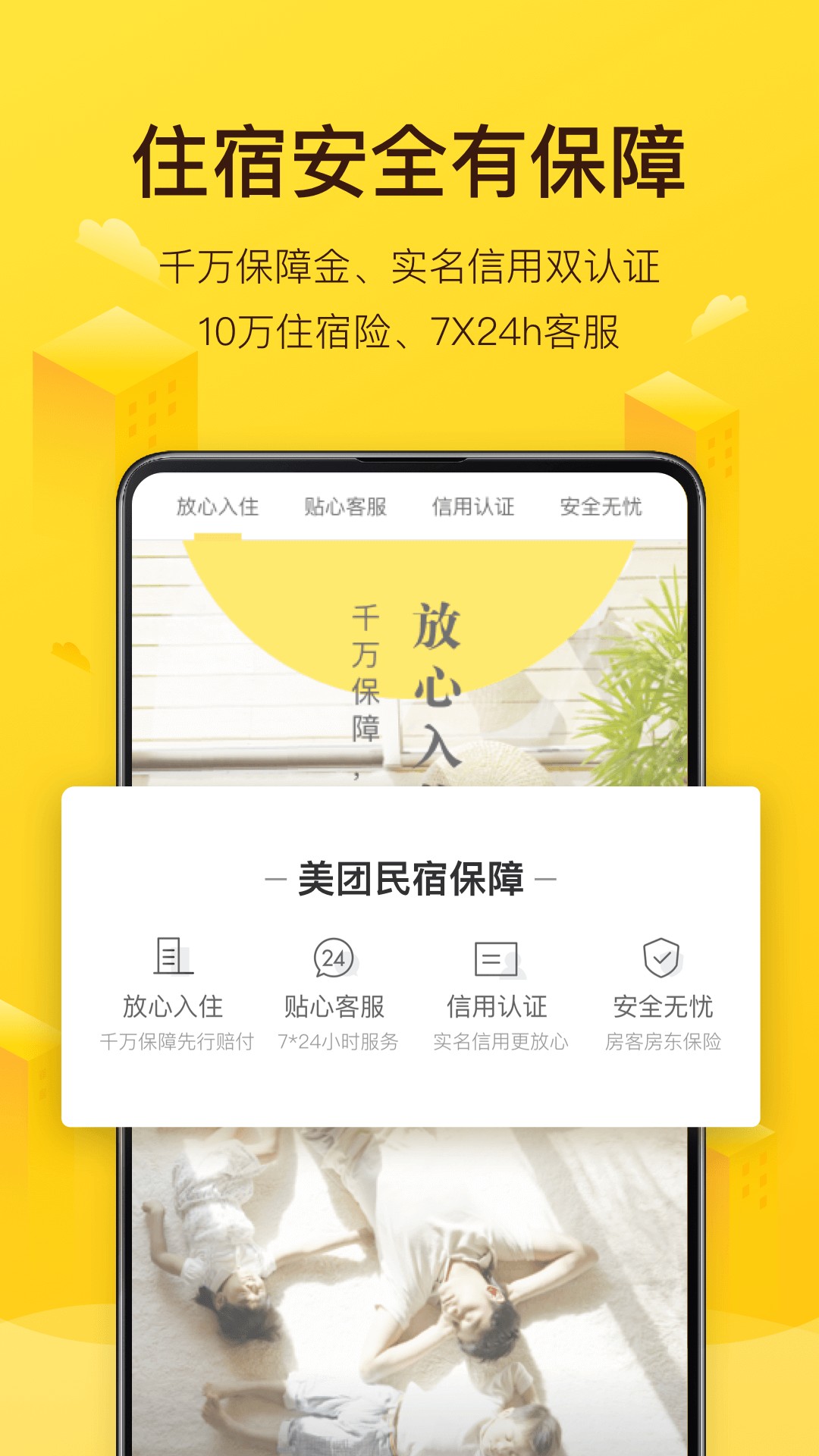 黹app 3.7.4