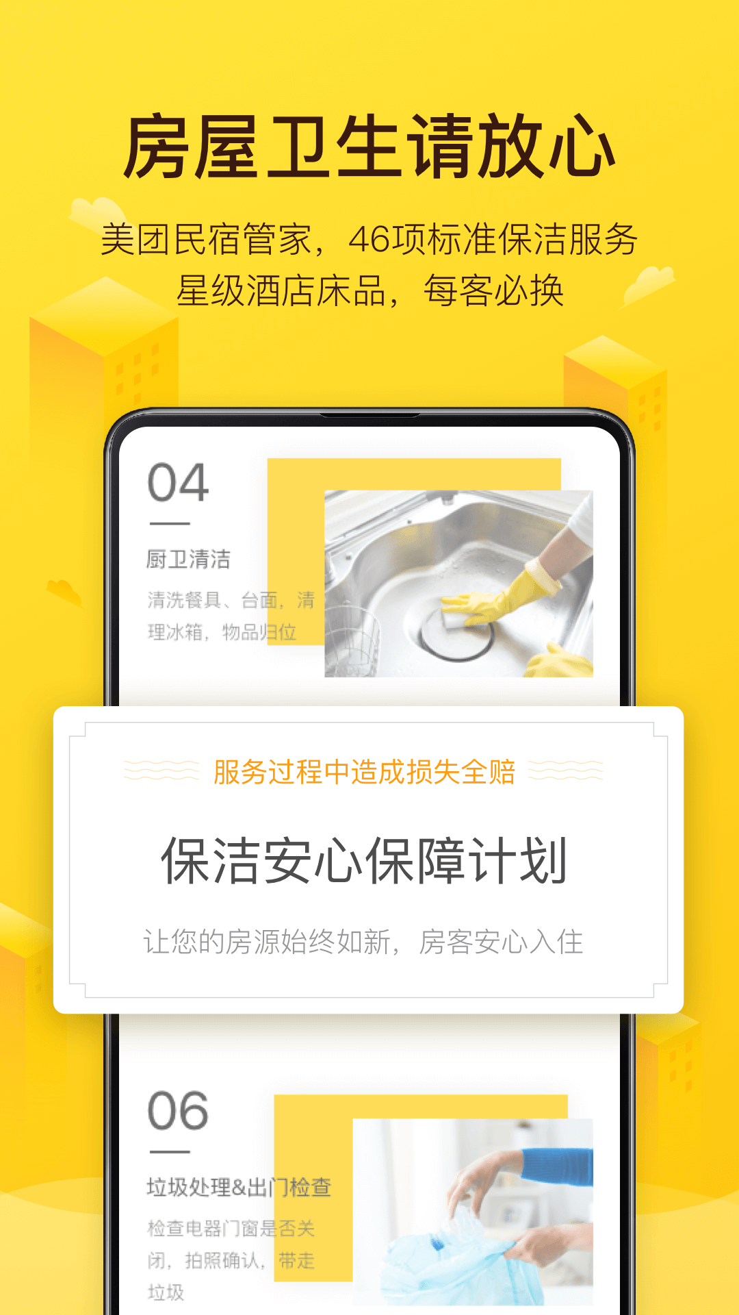 黹app 3.7.4