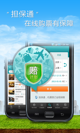 ȥĶapp 5.1.6