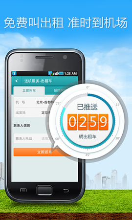 ȥĶapp 5.1.6
