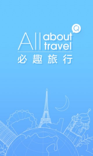 Ȥapp 2.7.14