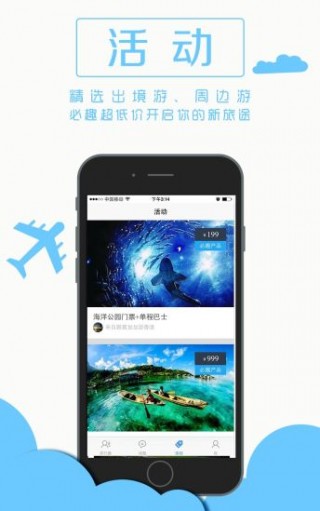 Ȥapp 2.7.14