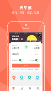 ѻƱapp 10.3.8