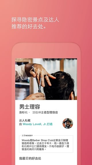 ӭapp 17.46.2.china