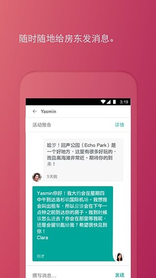 ӭapp 17.46.2.china