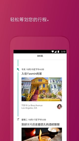 ӭapp 17.46.2.china