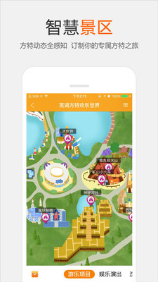 app 5.1.10
