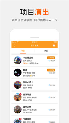 app 5.1.10